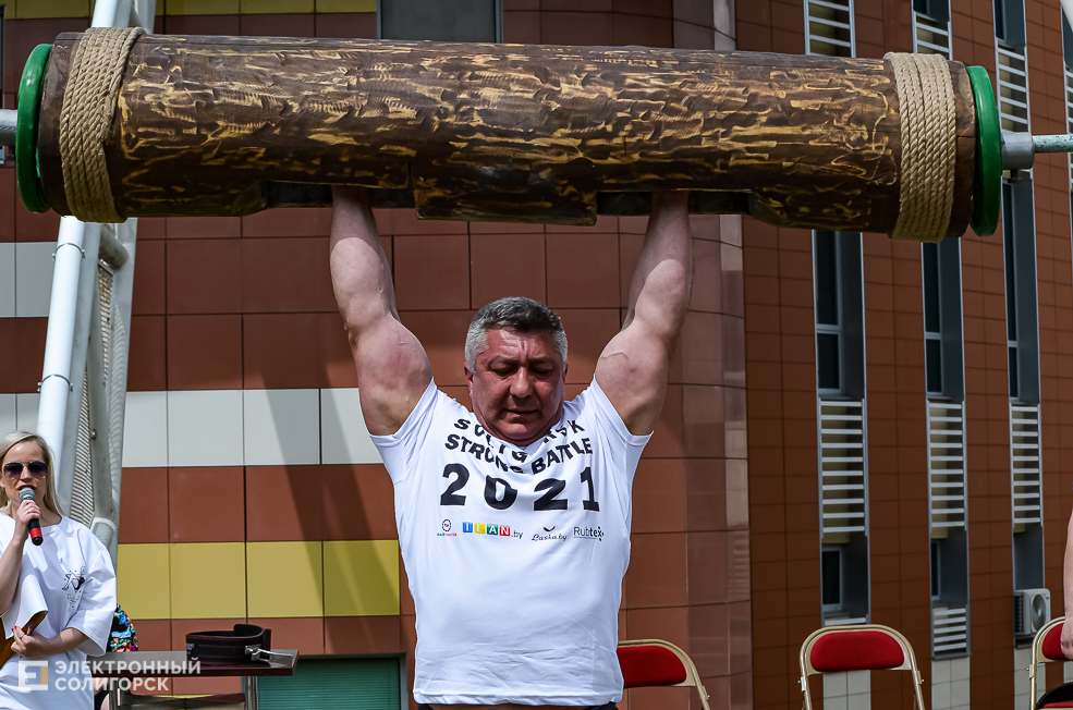 Strong 2