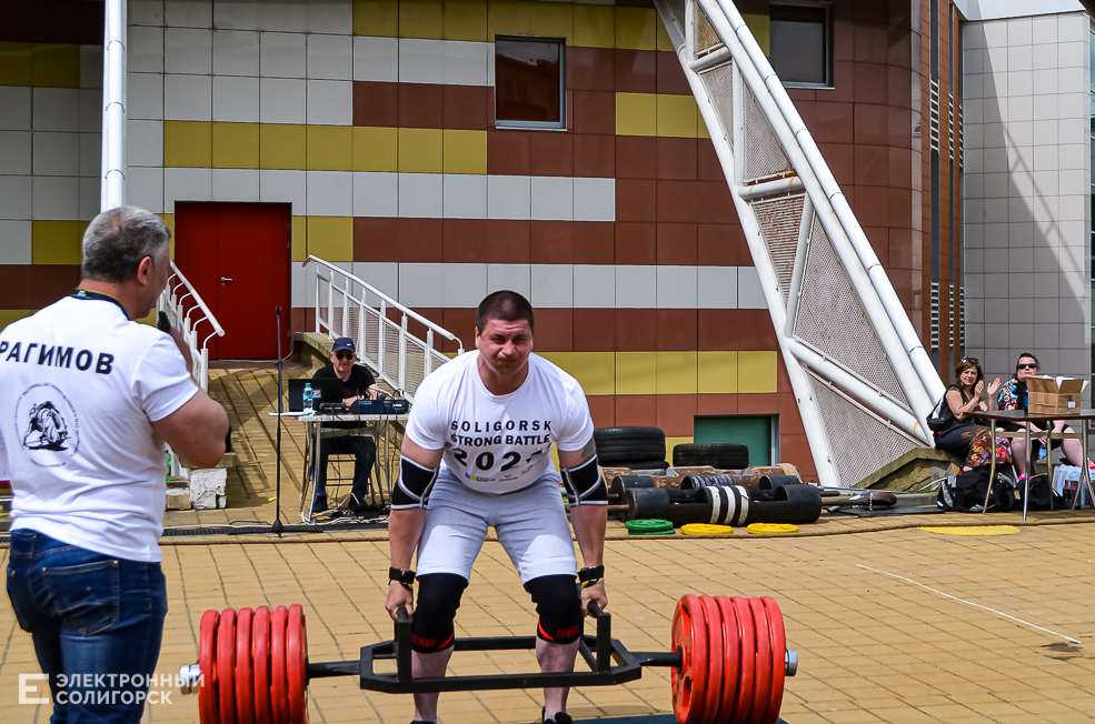 Strong 2