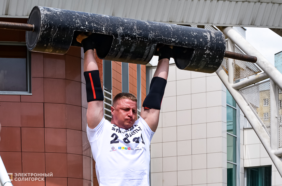 Strong 2