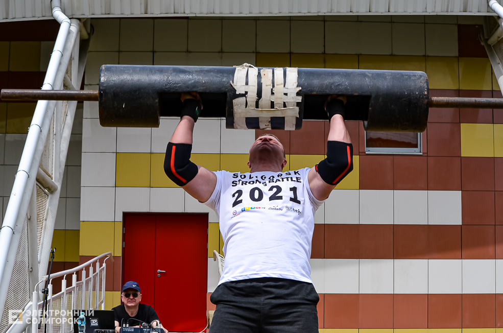 Strong 2