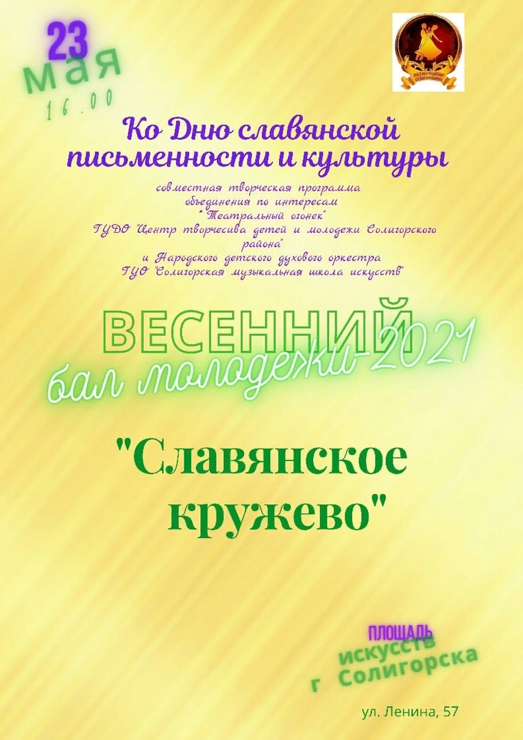 bal m 1
