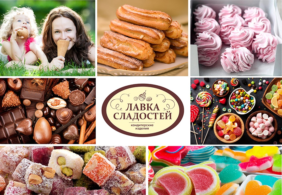 lavka sjadostey