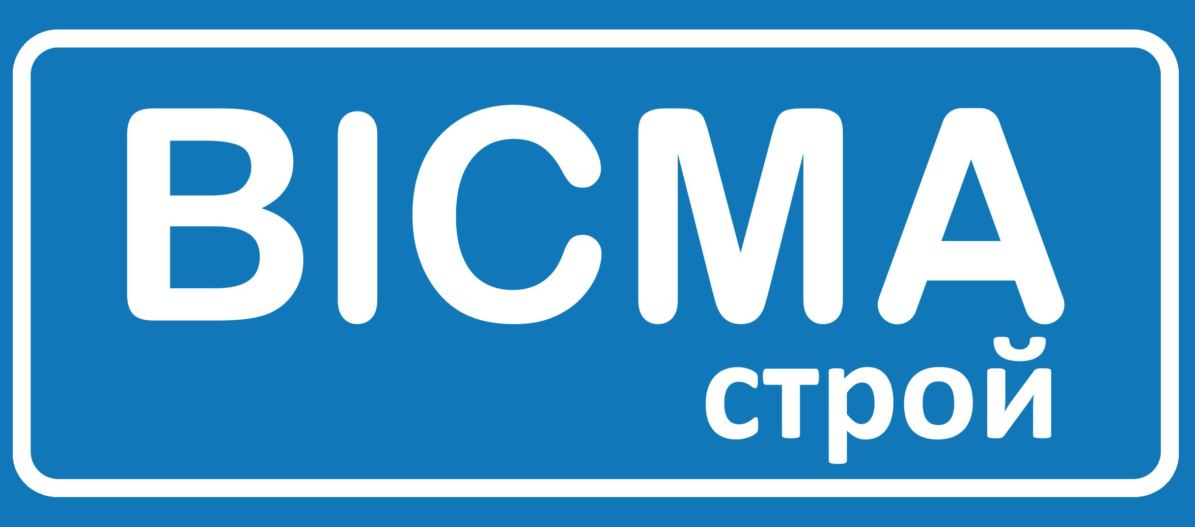 logo visma big