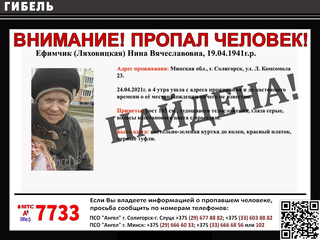 efimchik 1
