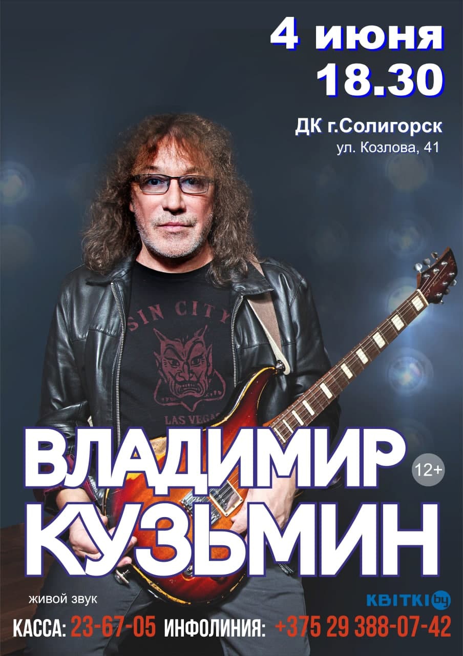 kuzmin 1