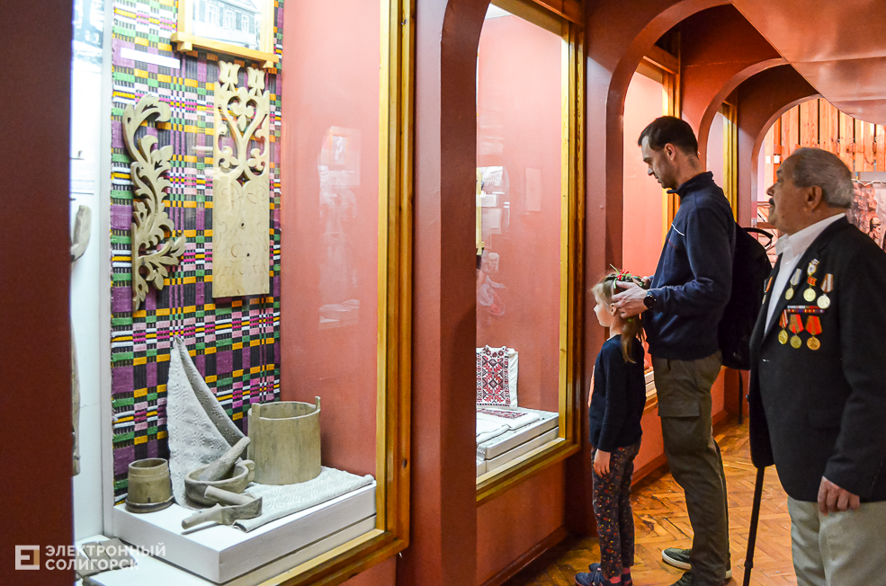 Museum 29