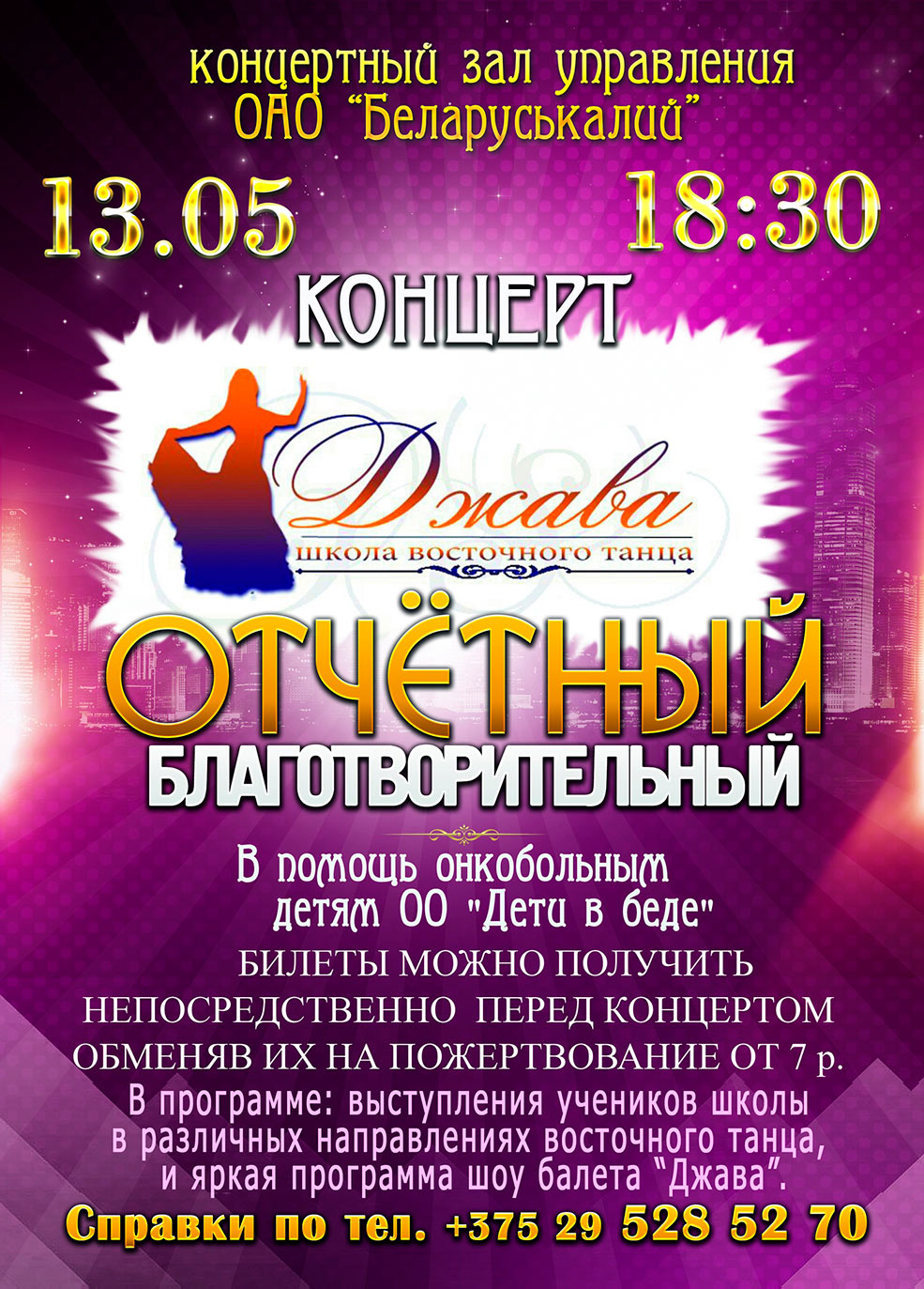 otchet 1