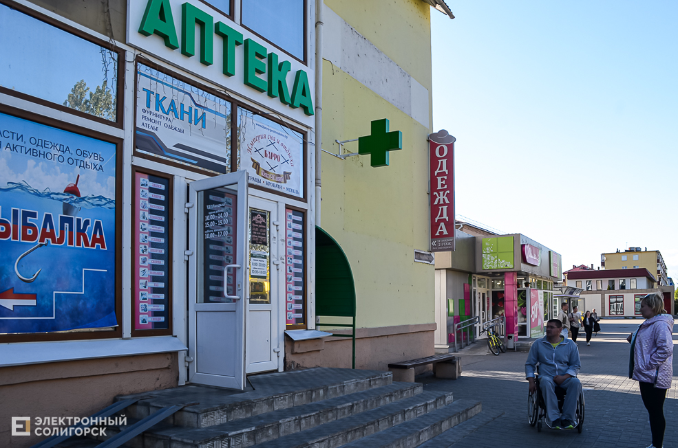 Kolyasochniki 32
