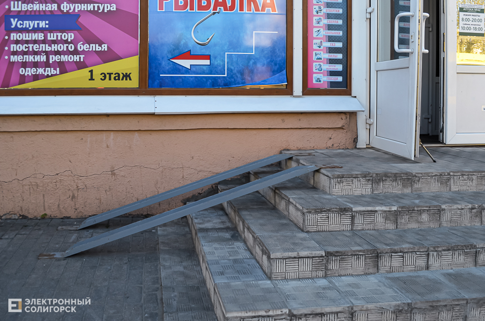 Kolyasochniki 33
