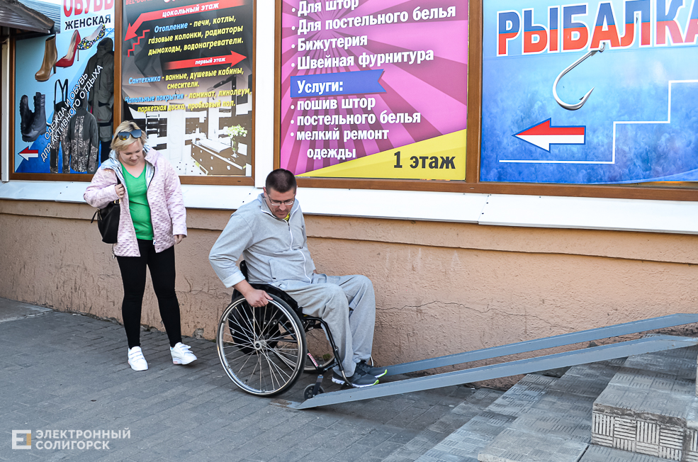 Kolyasochniki 35