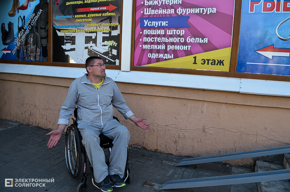 Kolyasochniki 40