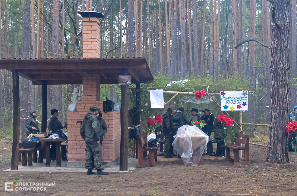Krasnaya Gvozdika 4