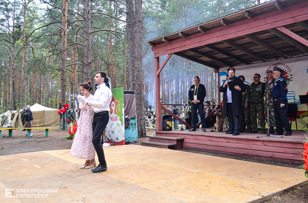 Krasnaya Gvozdika