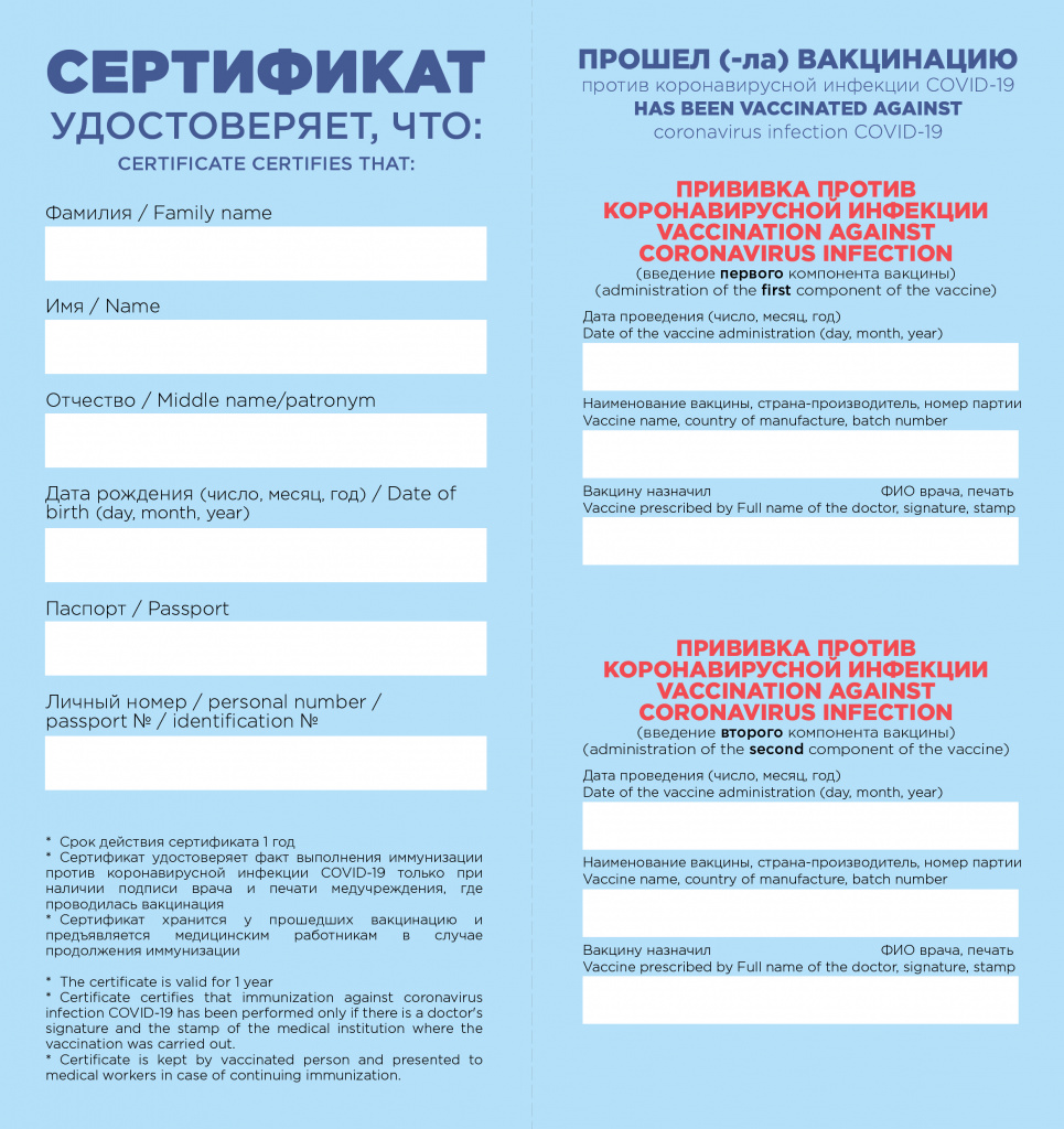 sertifikat 2