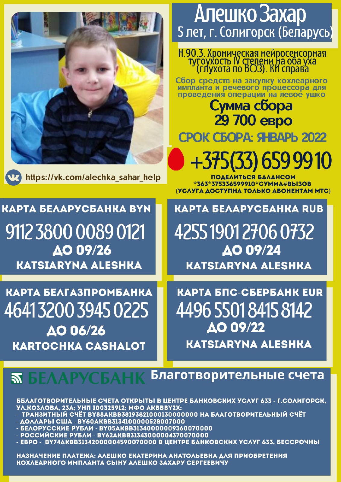 aleshko 1