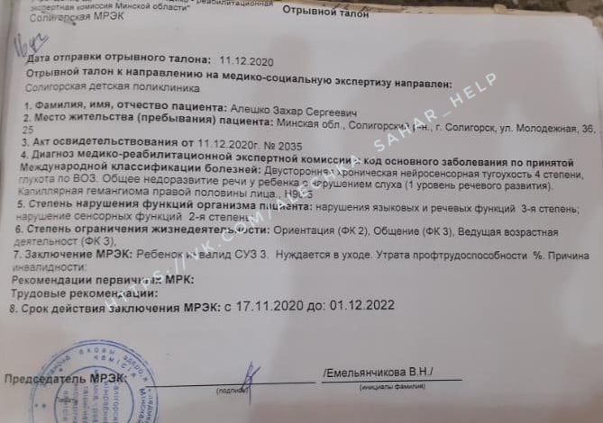 aleshko 4
