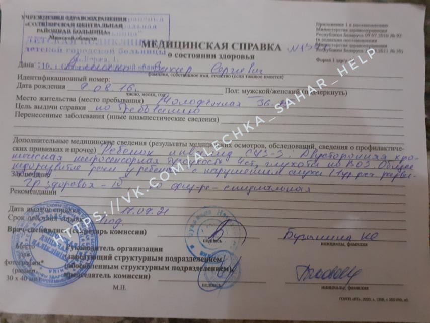 aleshko 5