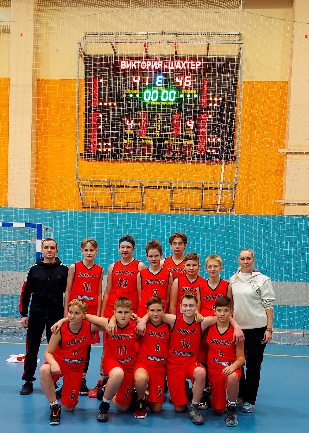 basketbal 1