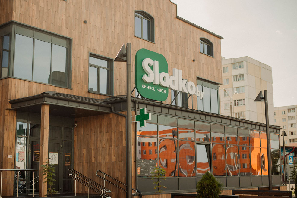 sladko 1