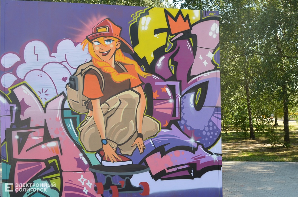 grafiti 1