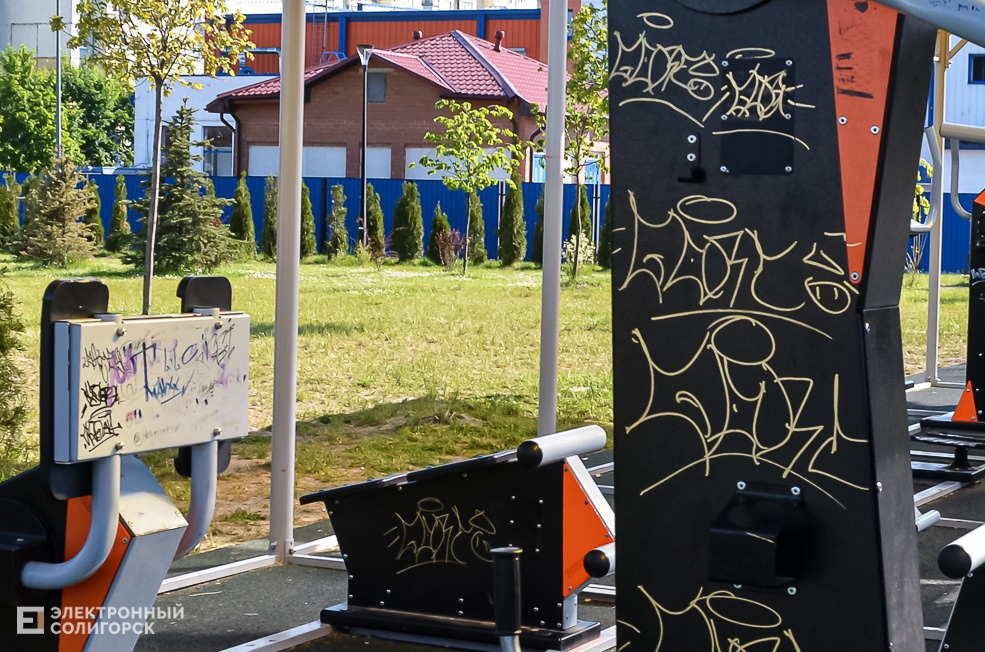 grafiti 14