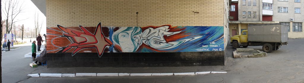 grafiti 16