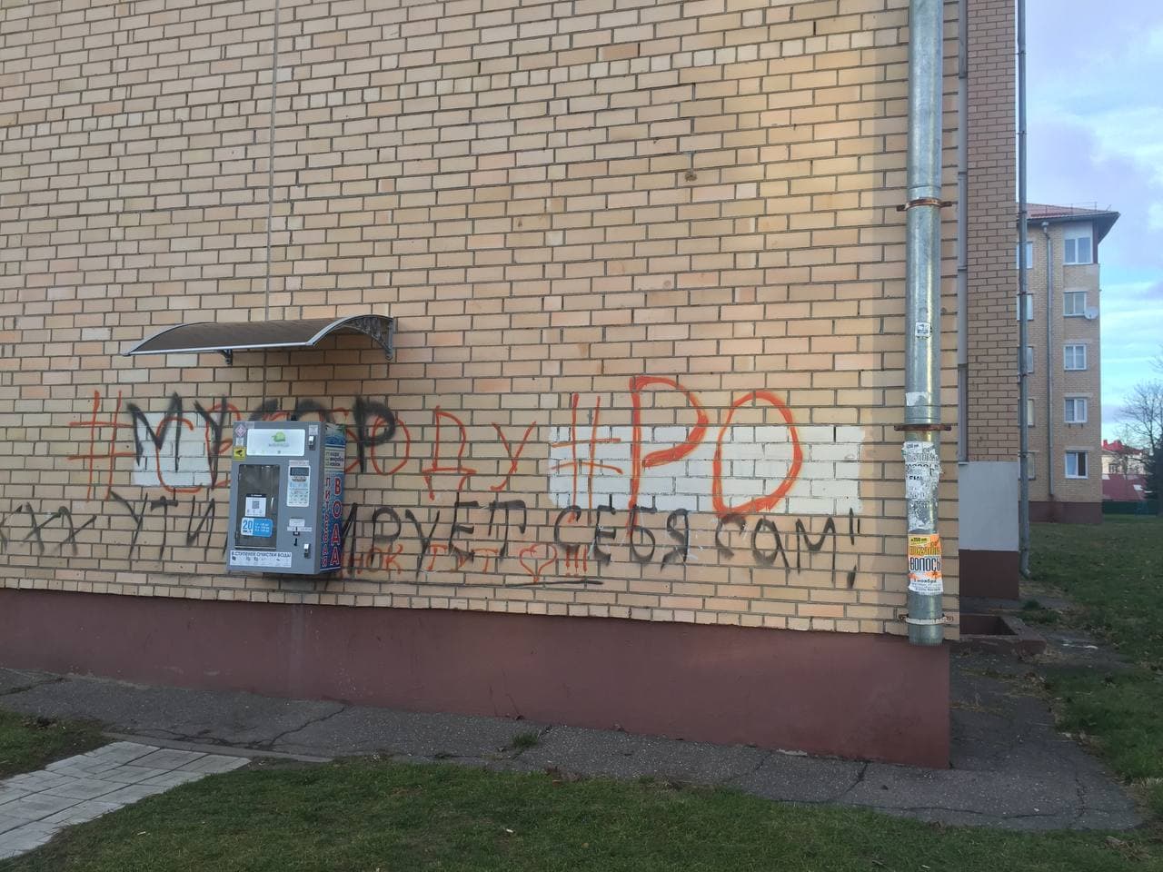grafiti 18