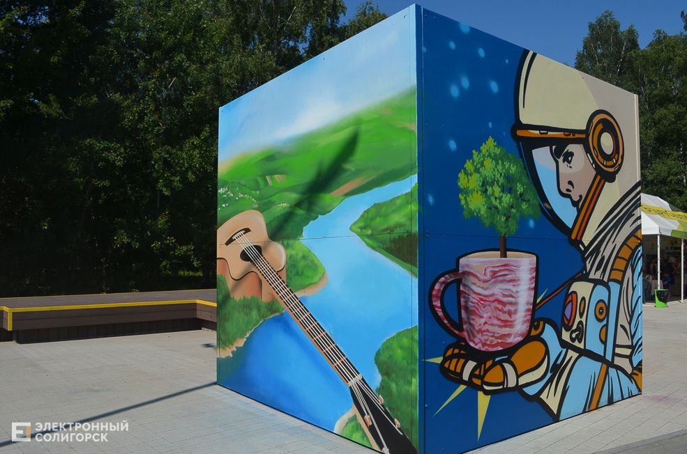 grafiti 4