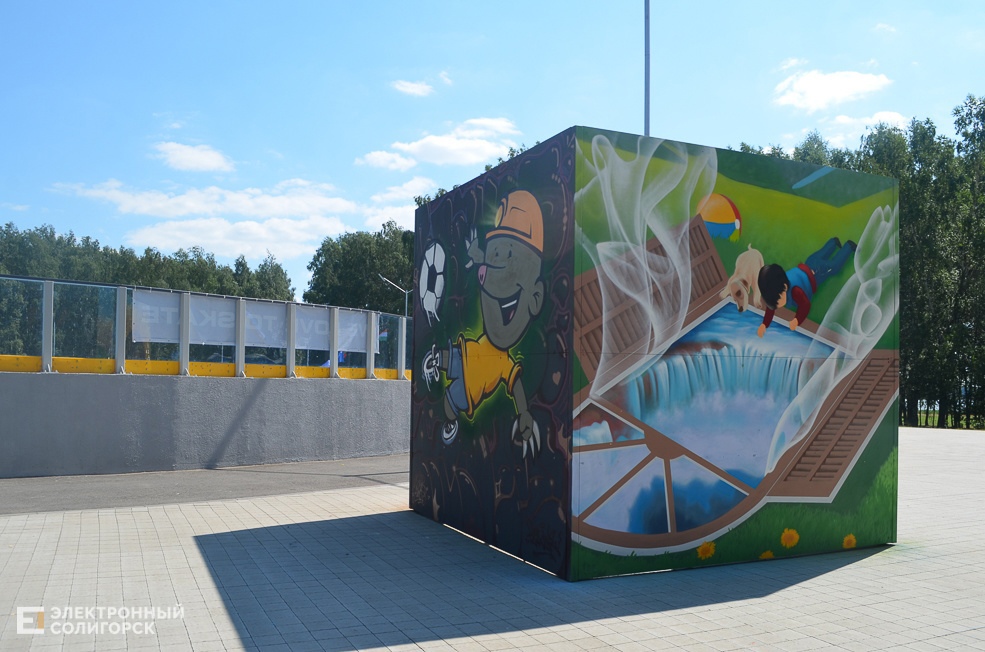 grafiti 5