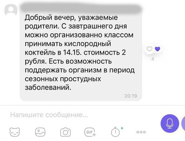 kislorod 01