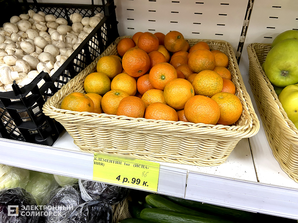 mandarin 02