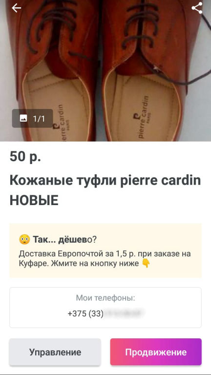 obuv 1