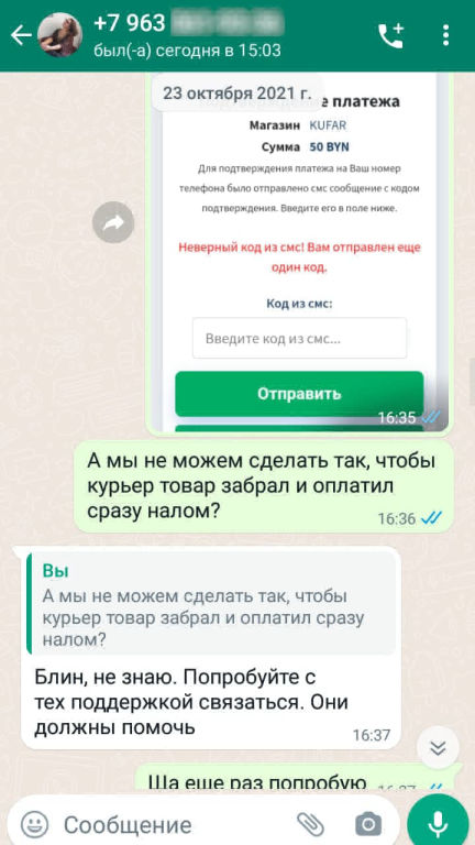 obuv 10