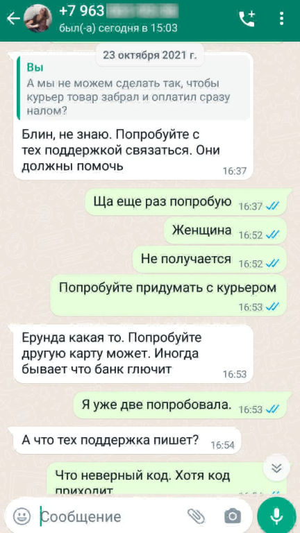 obuv 11