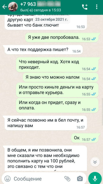 obuv 12