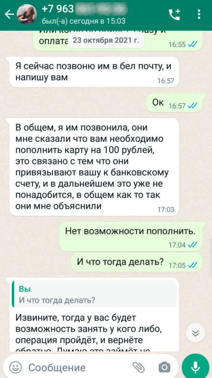 obuv 13