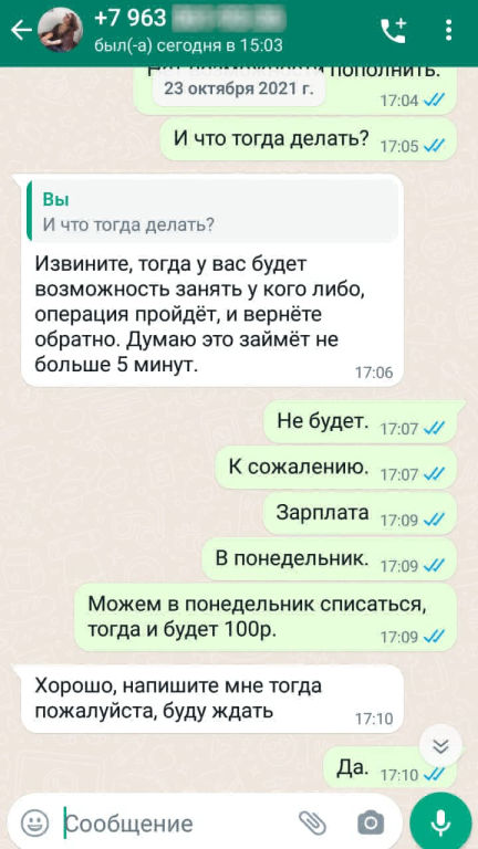 obuv 14