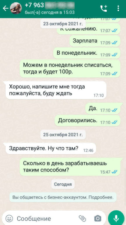 obuv 15