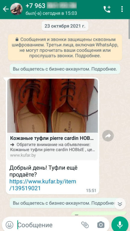 obuv 3