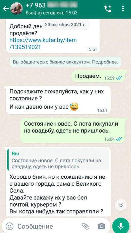 obuv 4