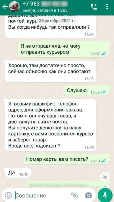 obuv 5