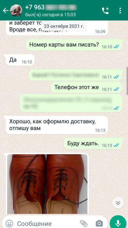 obuv 6