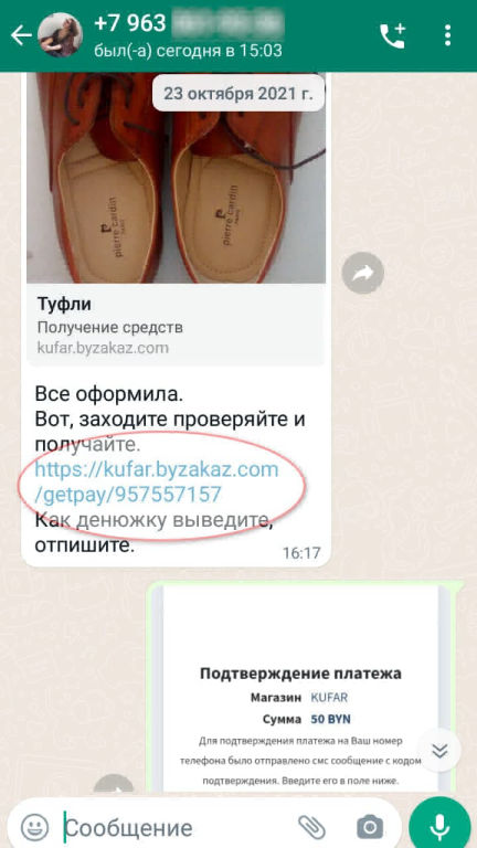 obuv 7