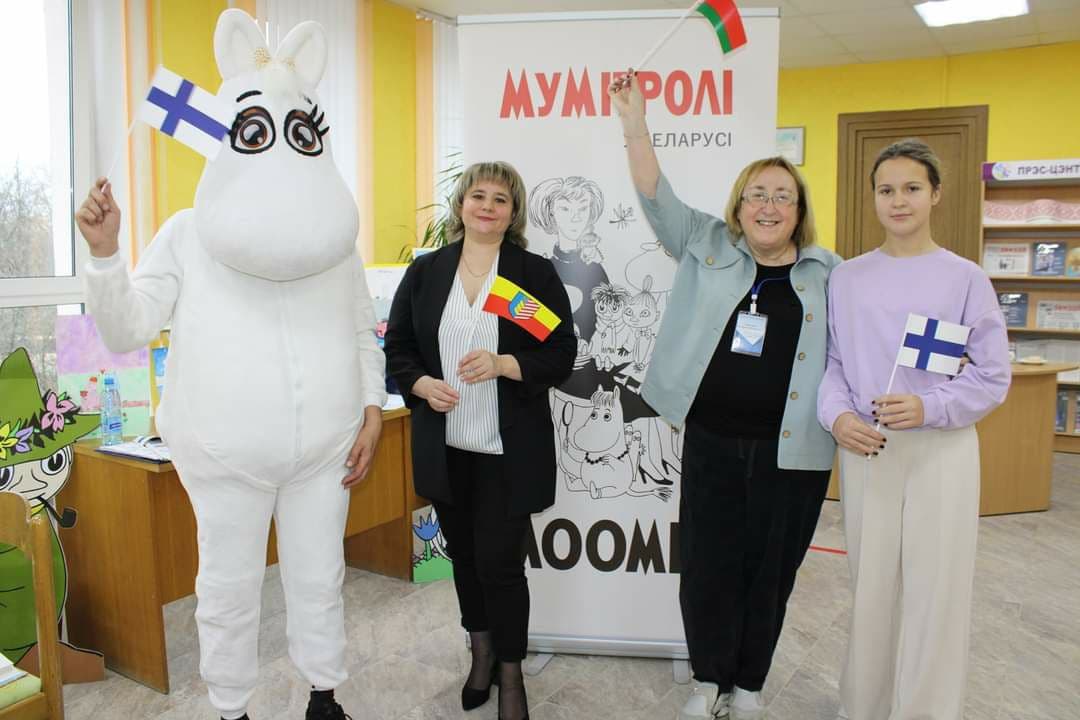 mumi 13