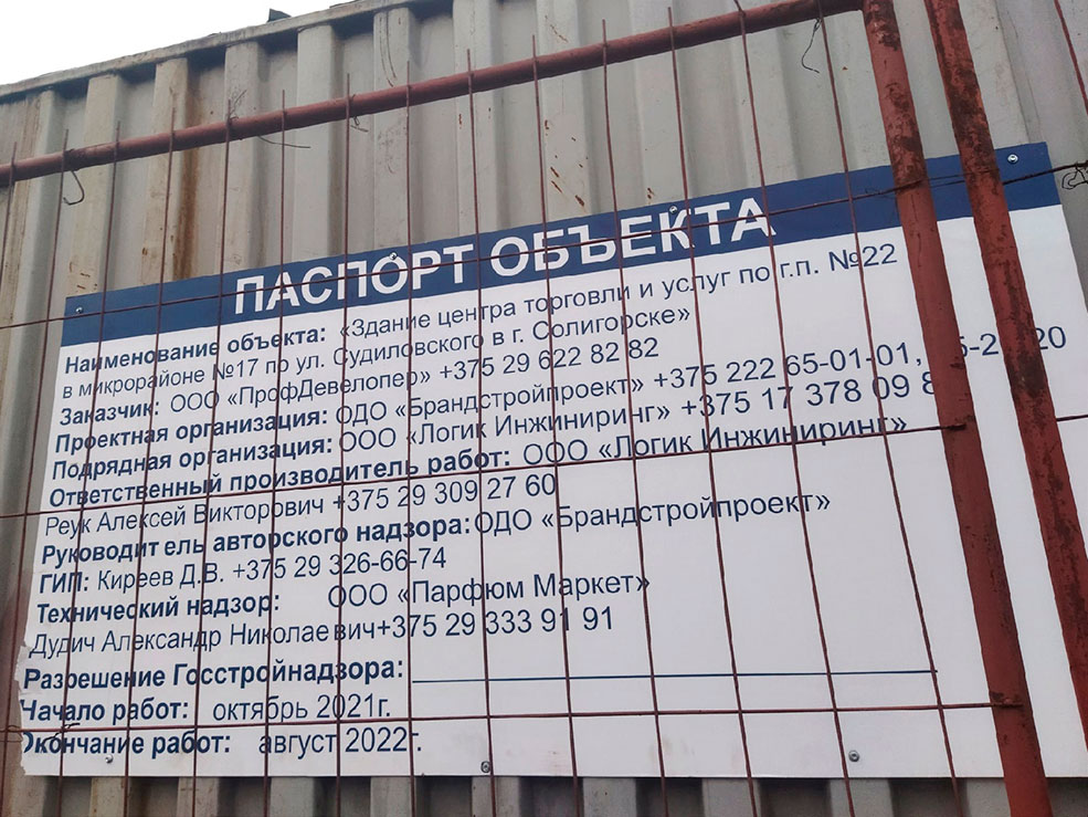 pasport 1