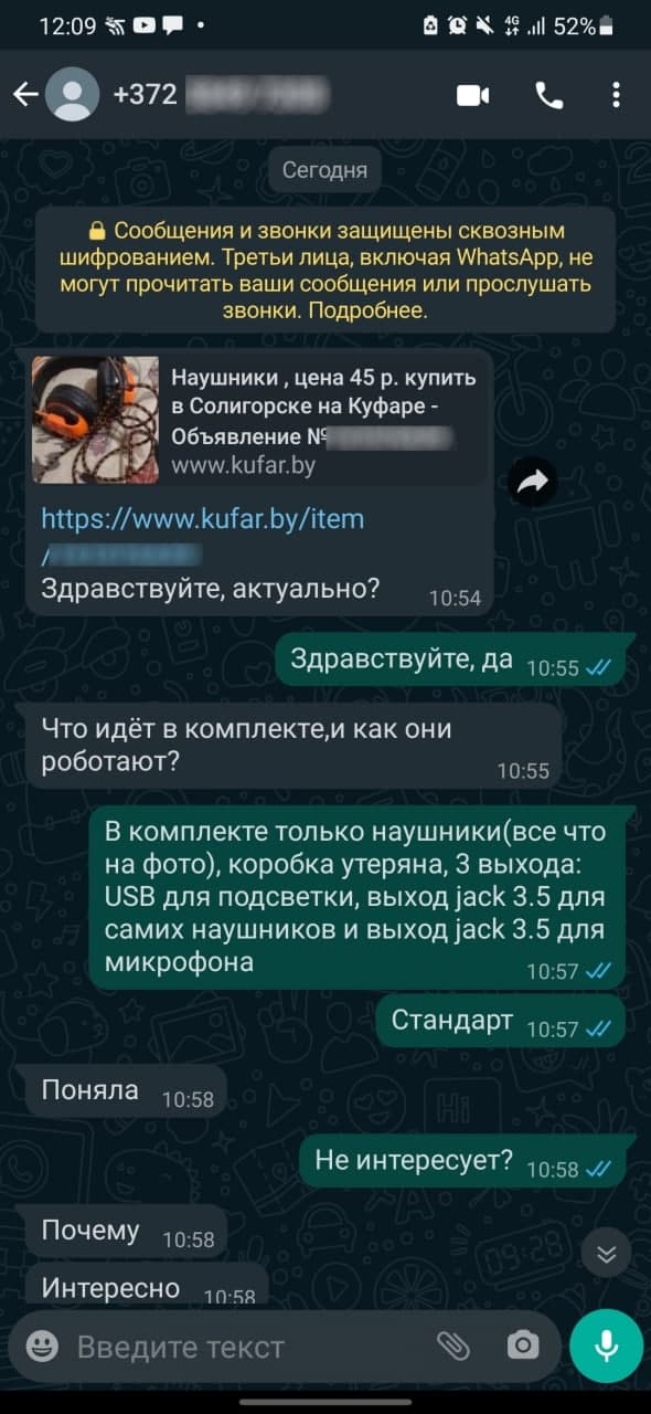 razvod 1