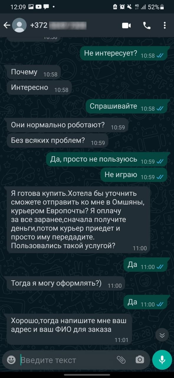 razvod 2