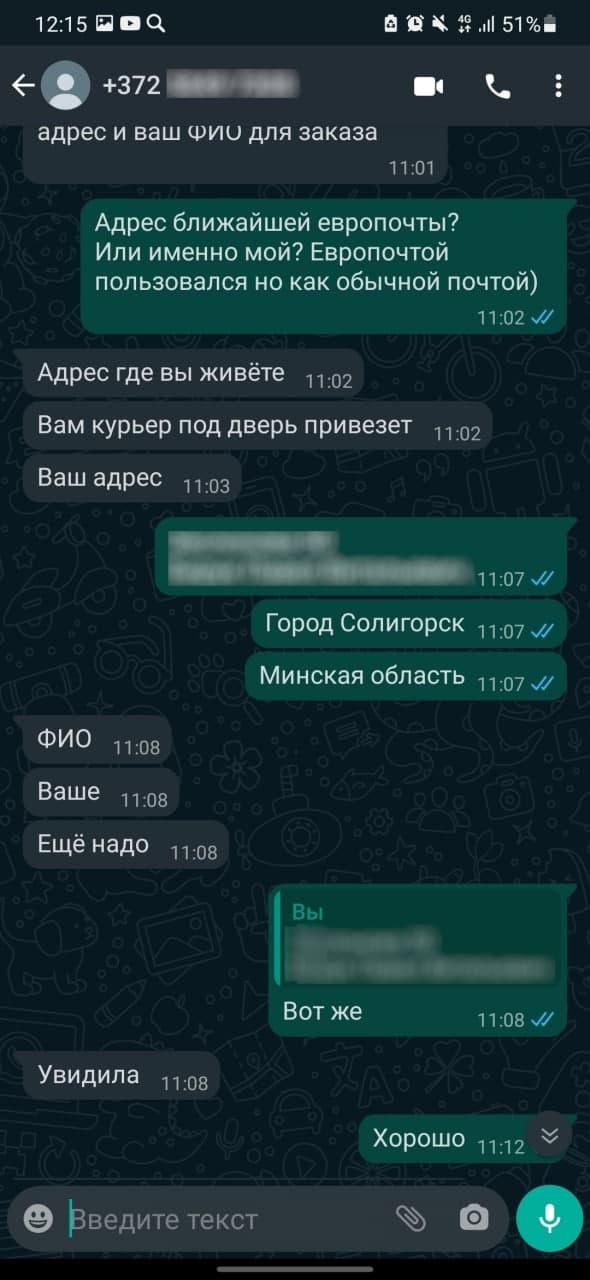 razvod 3