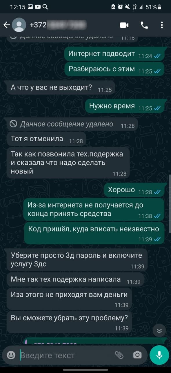 razvod 4