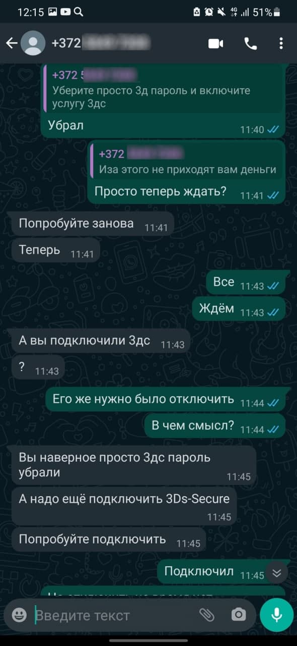 razvod 5